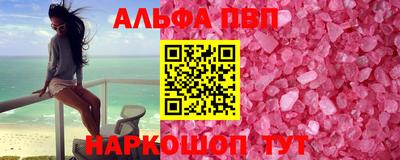 мефедрон VHQ Уссурийск