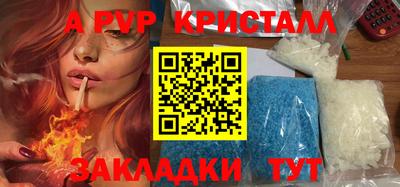 мефедрон VHQ Уссурийск
