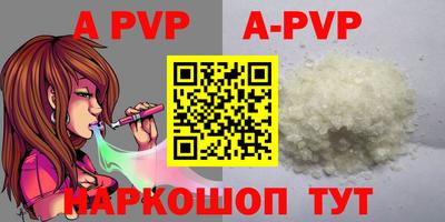мефедрон VHQ Уссурийск