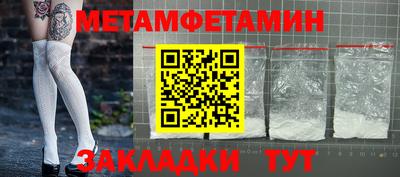кристаллы Усть-Джегута