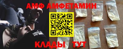 мефедрон VHQ Уссурийск