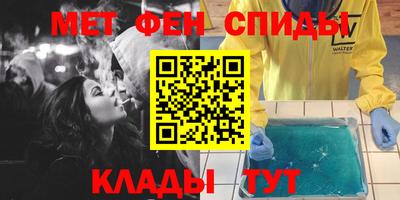 мефедрон VHQ Уссурийск