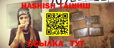 кристаллы Усть-Джегута