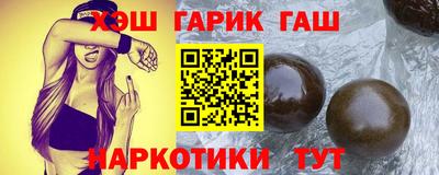 кристаллы Усть-Джегута