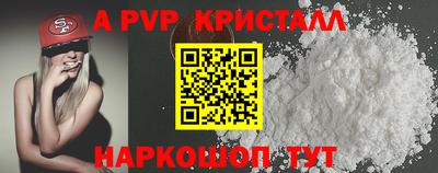 кристаллы Усть-Джегута
