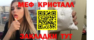 кристаллы Усть-Джегута