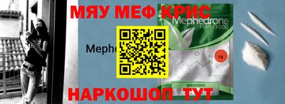 кристаллы Усть-Джегута