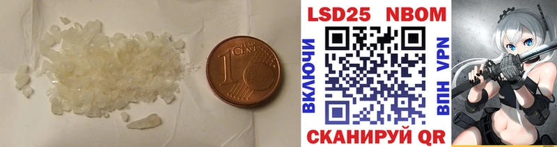 ЛСД экстази кислота  mega зеркало  Тутаев  купить наркотики сайты 