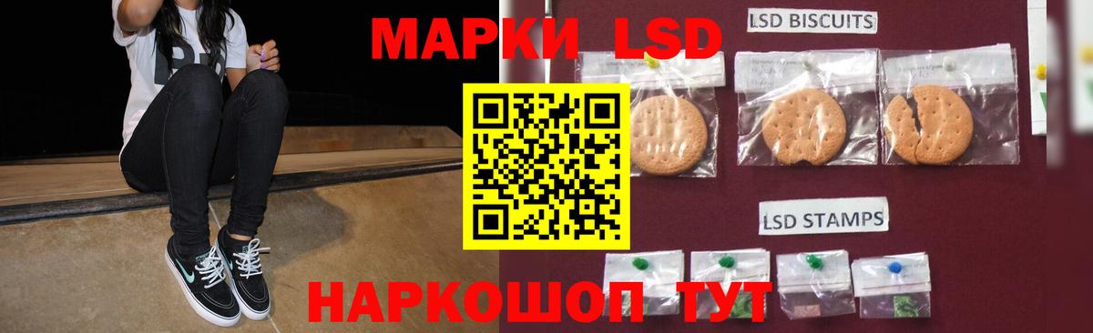 Тутаев  Лсд 25 экстази ecstasy  Вход с VPN  LSD-25 экстази кислота 
