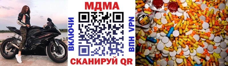 МДМА VHQ  Тутаев 