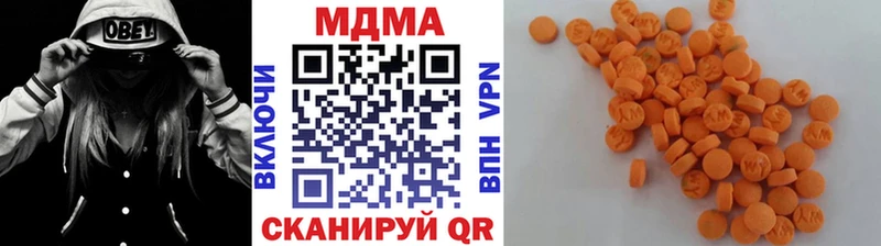 МДМА crystal Тутаев