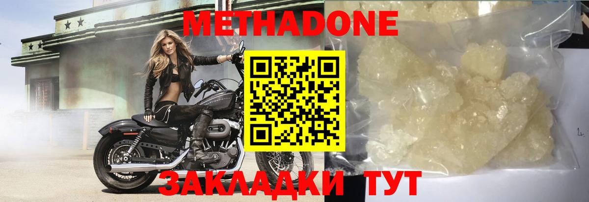 shop клад  блэк спрут вход  Тутаев  Вход с VPN  Метадон кристалл 