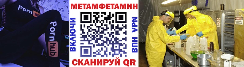 hydra сайт  Тутаев  Метамфетамин винт 