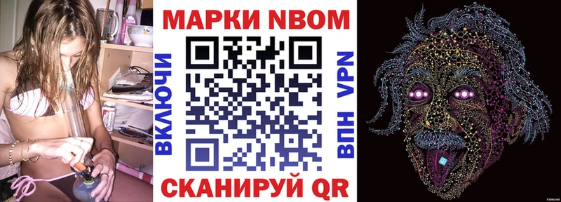 Наркотические марки 1,8мг  Тутаев 