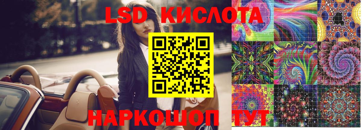 Марки 25I-NBOMe 1500мкг  Марки 25I-NBOMe 1500мкг  Тутаев  Марки N-bome  Вход с VPN 
