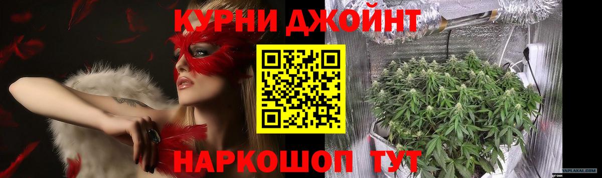 Шишки марихуана Ganja Тутаев