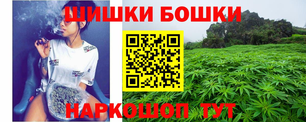 Бошки Шишки White Widow  Марихуана OG Kush  Конопля семена  Конопля семена  Вход с VPN  Тутаев 